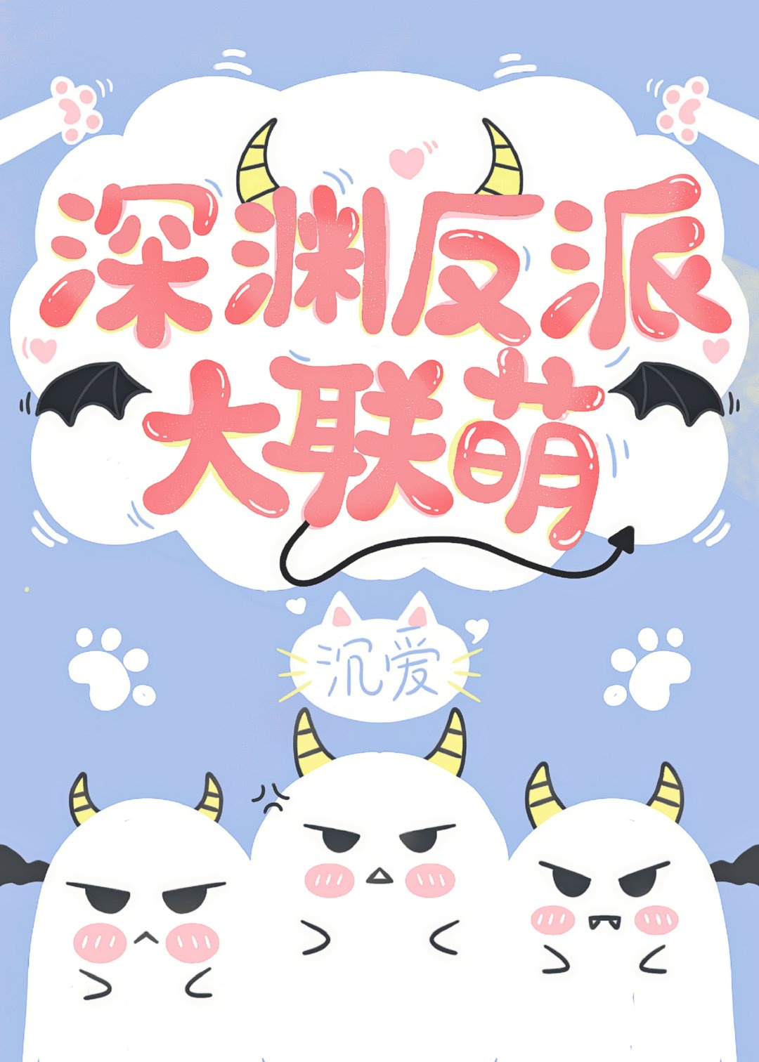 张萌