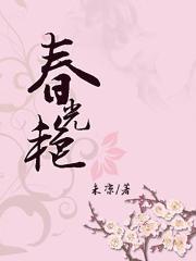 父子小说