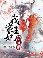 花城失控吻谢怜是哪章