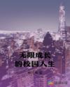 猎人猎物