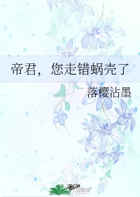 七彩如来神掌
