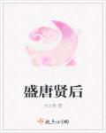 wear的同音词