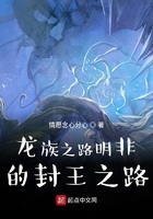 官道天骄张一凡全文免费下载小说