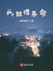 闪光少女投资人梁嘉泓