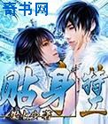 老婆办公室背叛我
