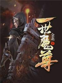 笑傲江湖金庸