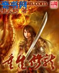 赐她娇(重生)