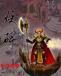 面具电视剧免费