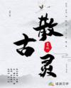 德玛西亚之力出装