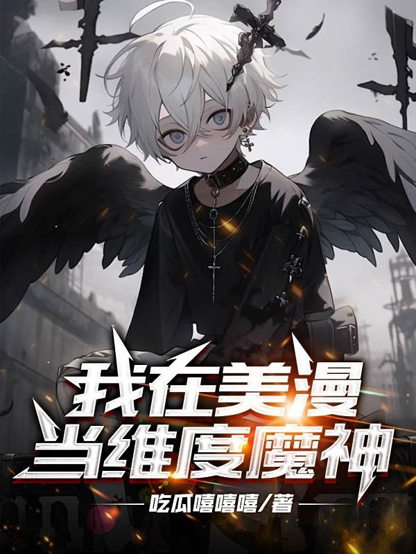 末世重生之少主横行百度云