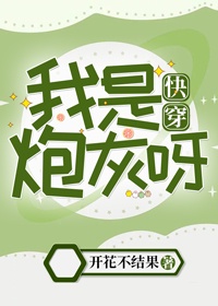 一生一世美人骨电视剧免费观看完整
