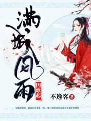 交换美妇系列