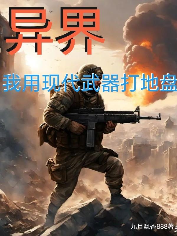 黑猫警长动画片免费观看