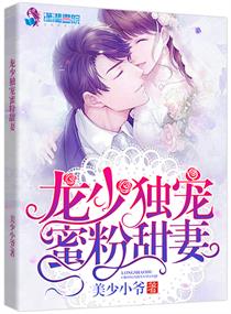寡妇的肉体完整版