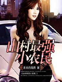 全员加速中第一季完全版