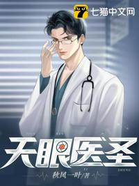 至尊倾城