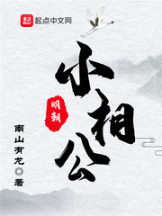 催眠麻麻给我产子76章