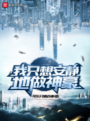 男人捅女人的肌肌