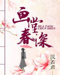 隐婚