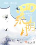 母亲韩国