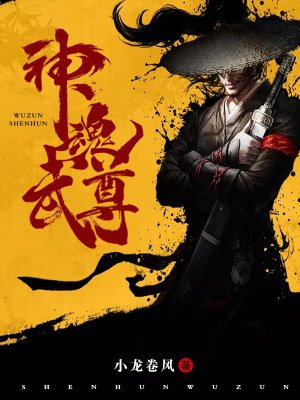 开心鬼2