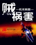 叶罗丽大电影