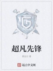 色老妹