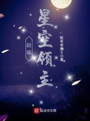 不知节制的索要了一整晚