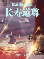 污小说总裁整夜没拔出
