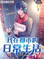 闪婚老公不见面小说免费观看