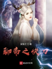 白领美女办公室澘规则