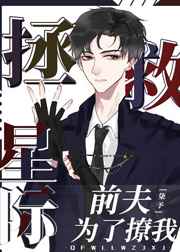 乡村艳妇二狗全文免费
