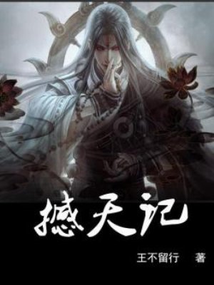 李连杰霍元甲国语高清