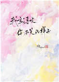 最残虐变态虐女小说