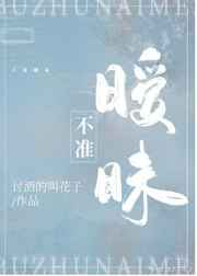 国产曰批的免费视频