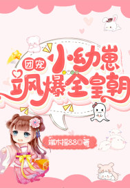 妻子的味道2024