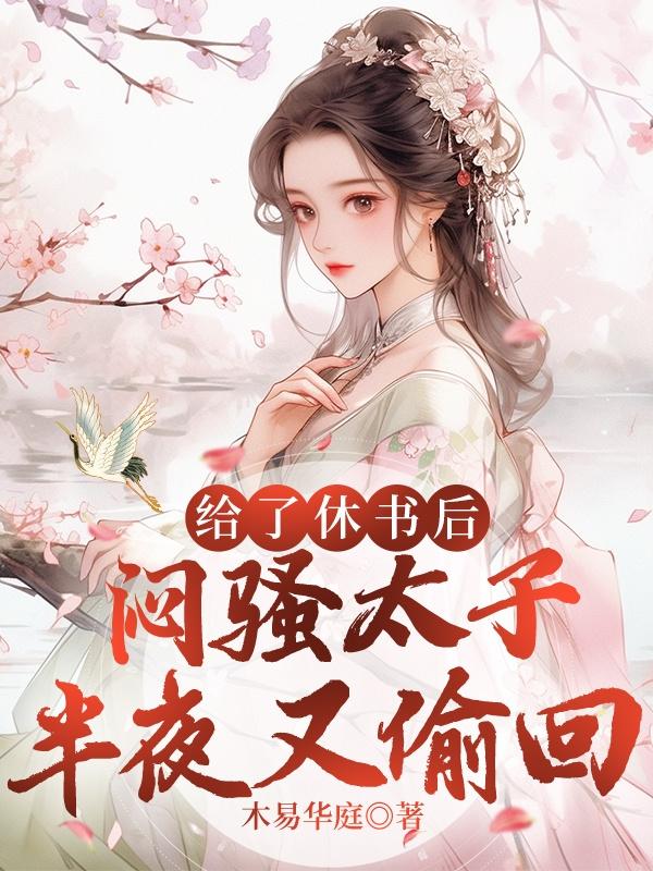 甄嬛传71集