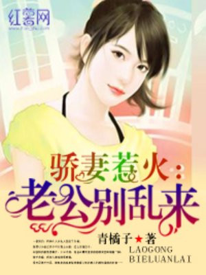 在女团选秀节目中当绿茶
