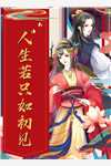 幸福宝下载app