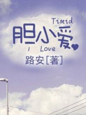 公交车上掀开裙子直接进