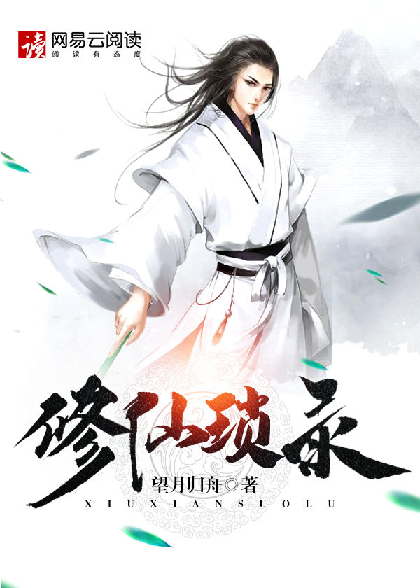 一仆二主主题曲