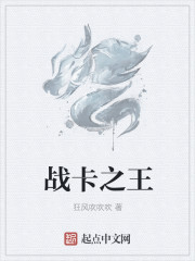 约策全程车