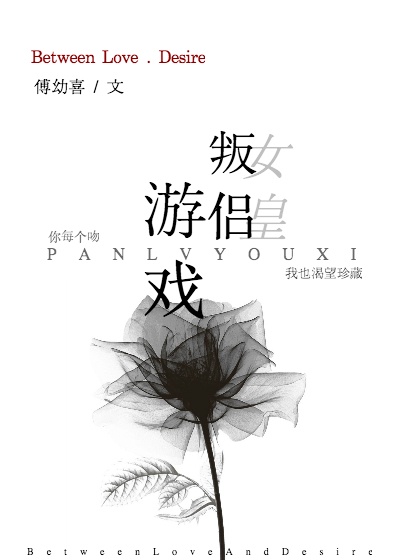 扒开美女私密部位挠脚心