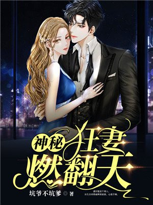春风沉醉的夜晚完整版