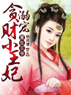 勾引老公