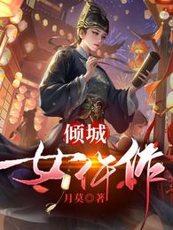 御兽王者2