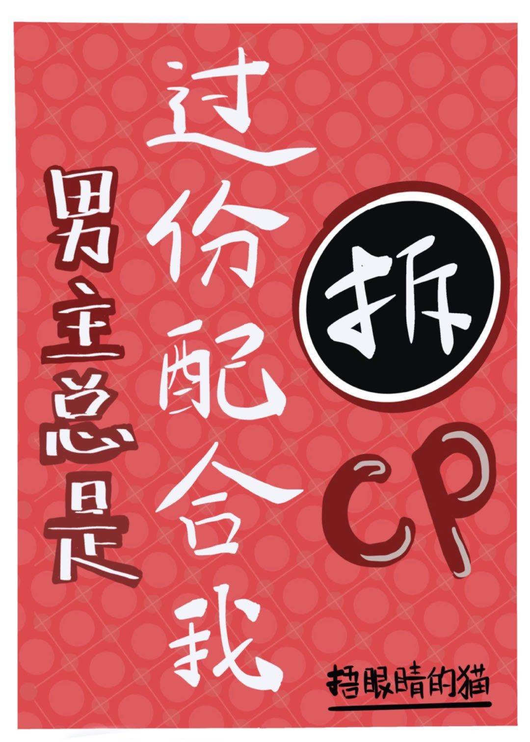 布莱特妮墨菲8公里