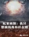 英雄张子健