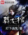 老师从来不干带套