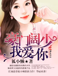 倚天屠龙记李连杰版